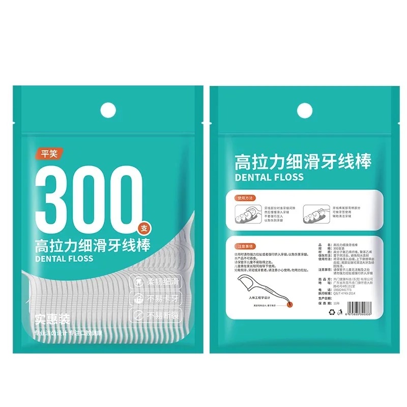 300 pezzi di filo interdentale - Dental Floss Picks recensione e prezzo